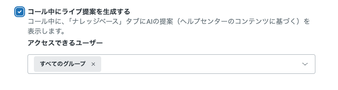 スクリーンショット 2025-10-03 9.33.50