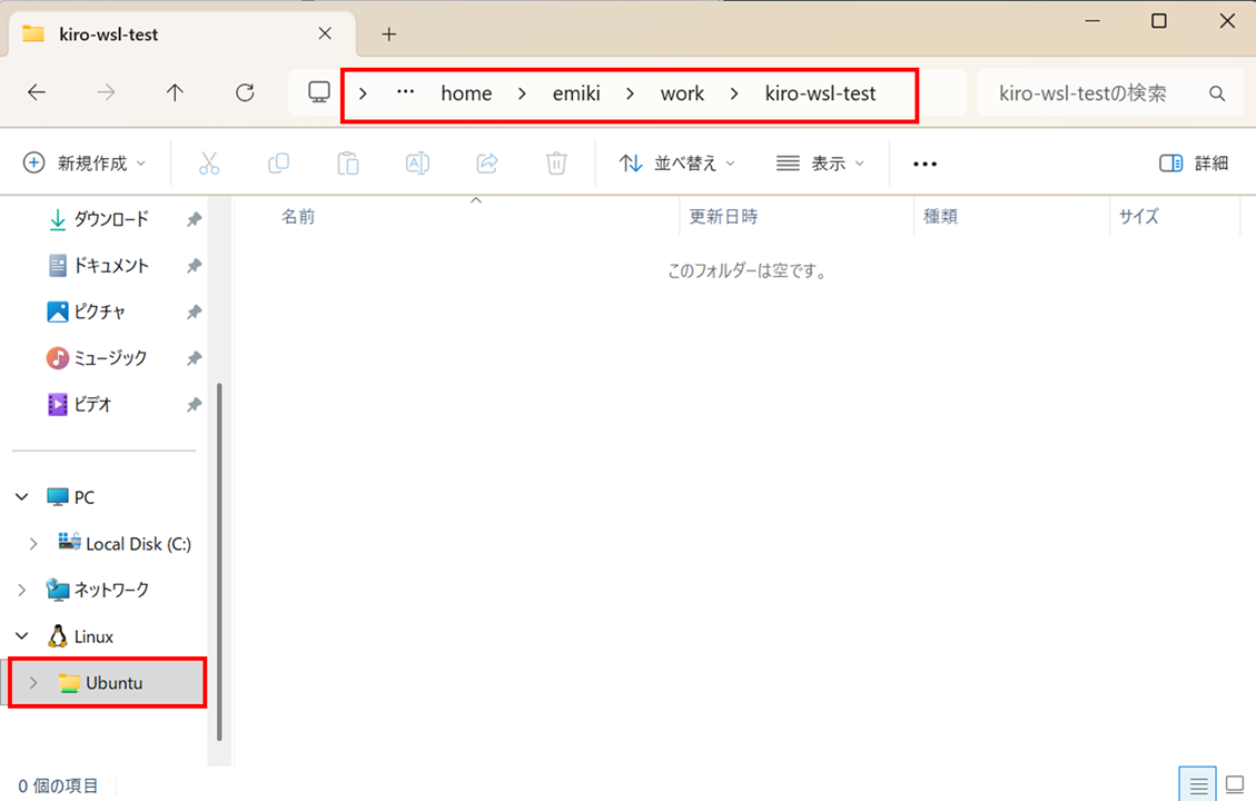 how-to-connect-wsl-kiro-terminal_14