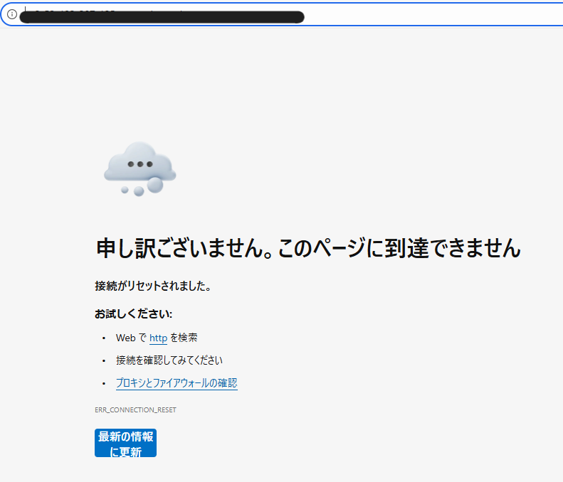 スクリーンショット 2025-10-03 140252
