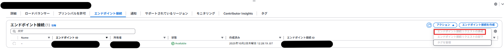 スクリーンショット 2025-10-03 144020