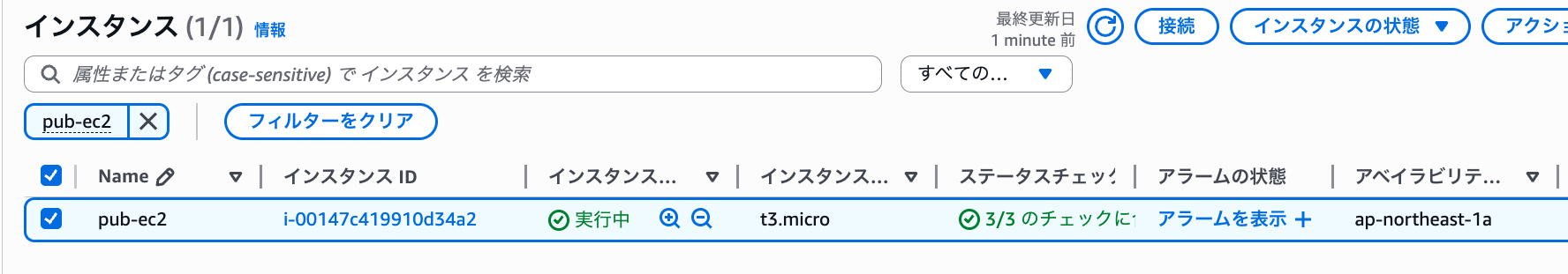 スクリーンショット 2025-10-03 16.27.20