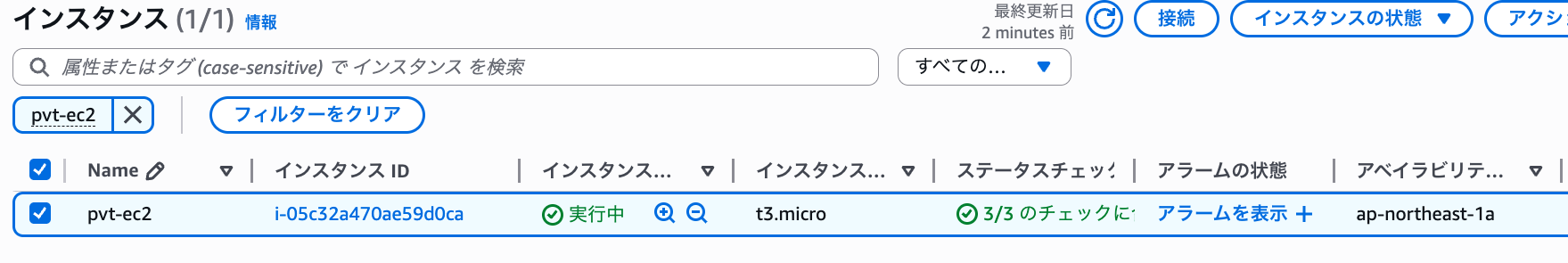スクリーンショット 2025-10-03 16.28.51