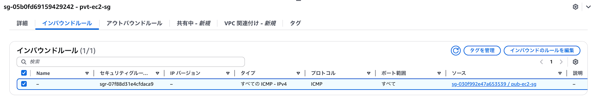 スクリーンショット 2025-10-03 16.45.15