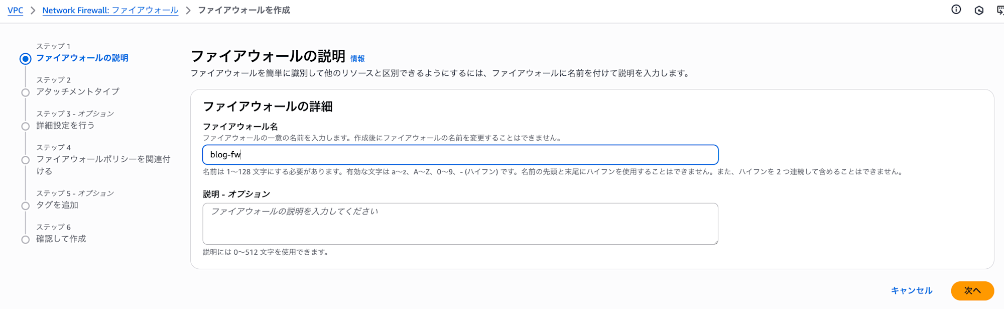 スクリーンショット 2025-10-03 16.59.04