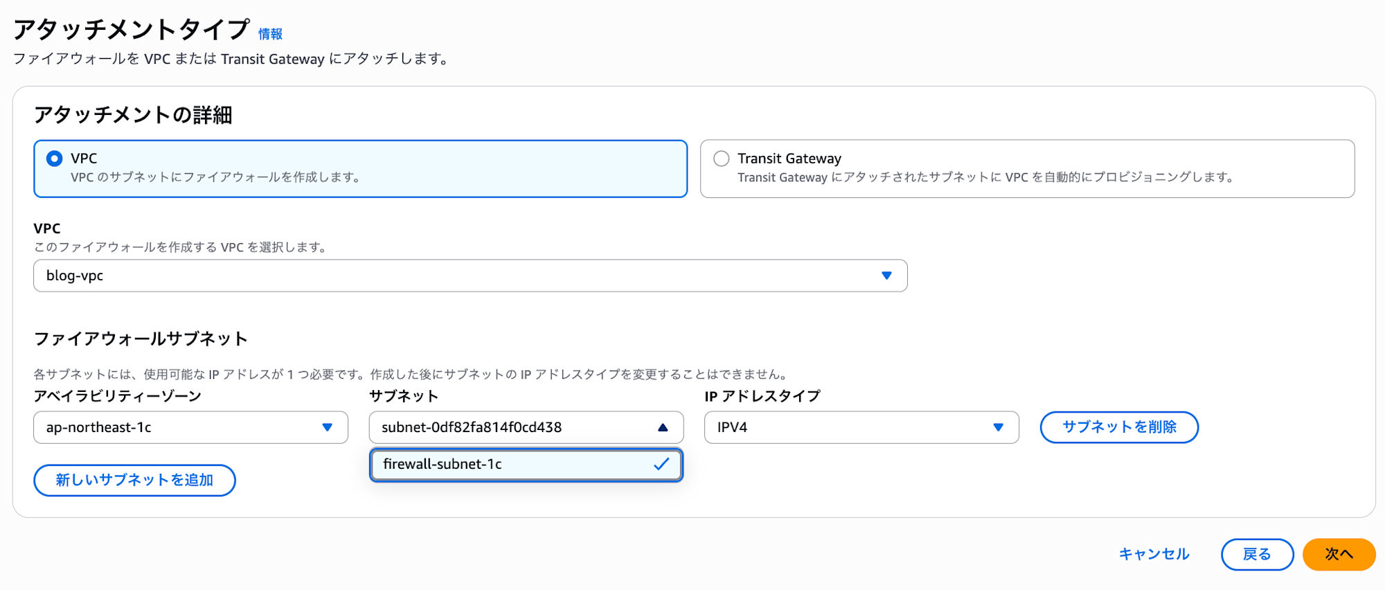 スクリーンショット 2025-10-03 17.01.52