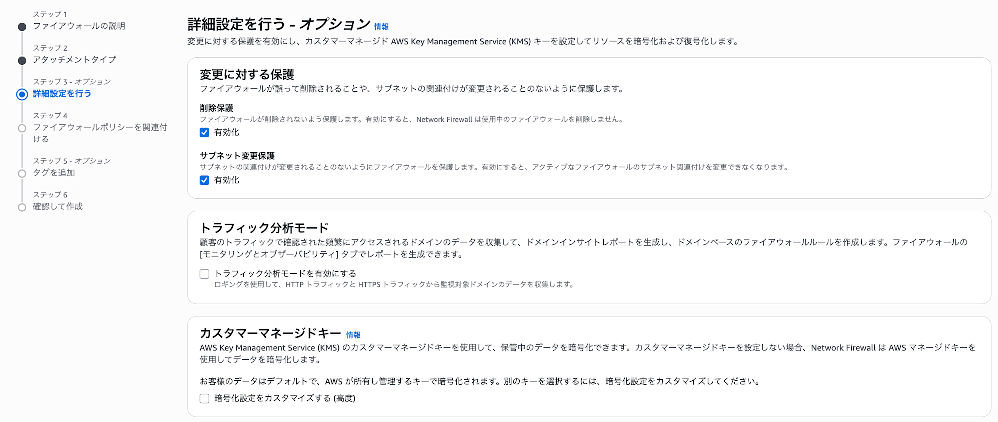 スクリーンショット 2025-10-03 17.03.13