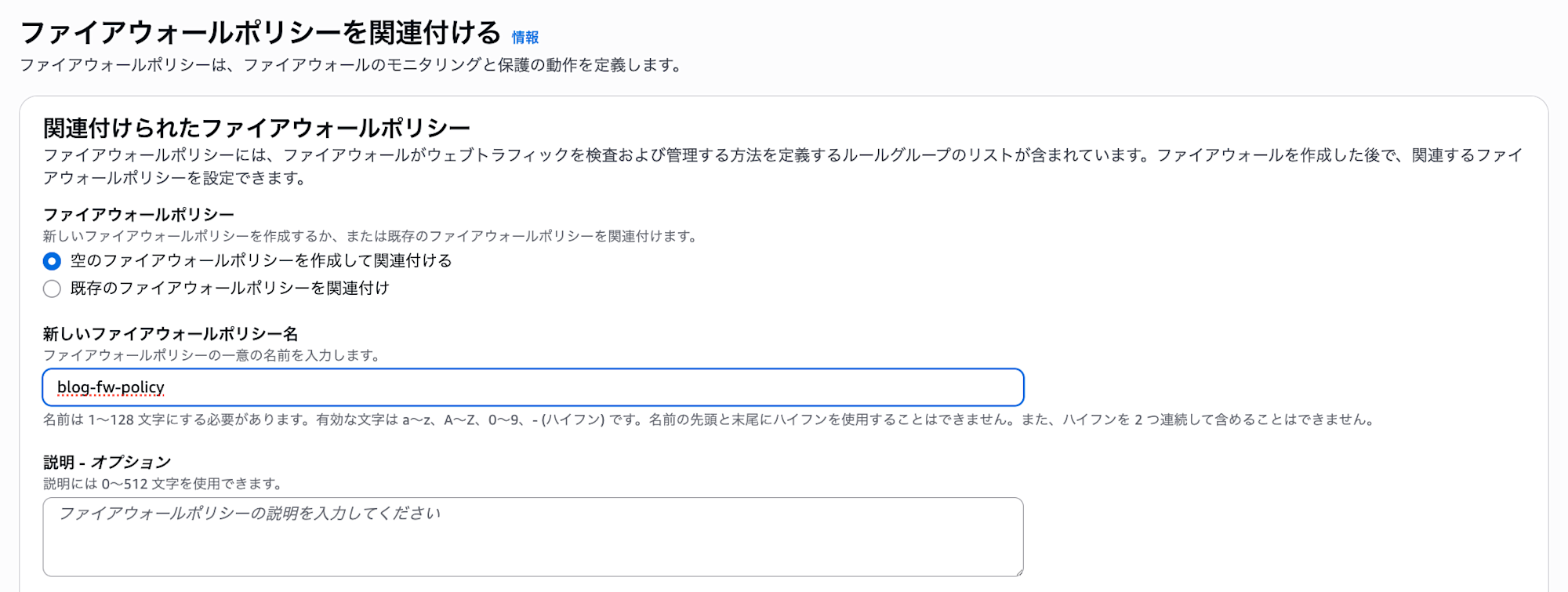 スクリーンショット 2025-10-03 17.04.06