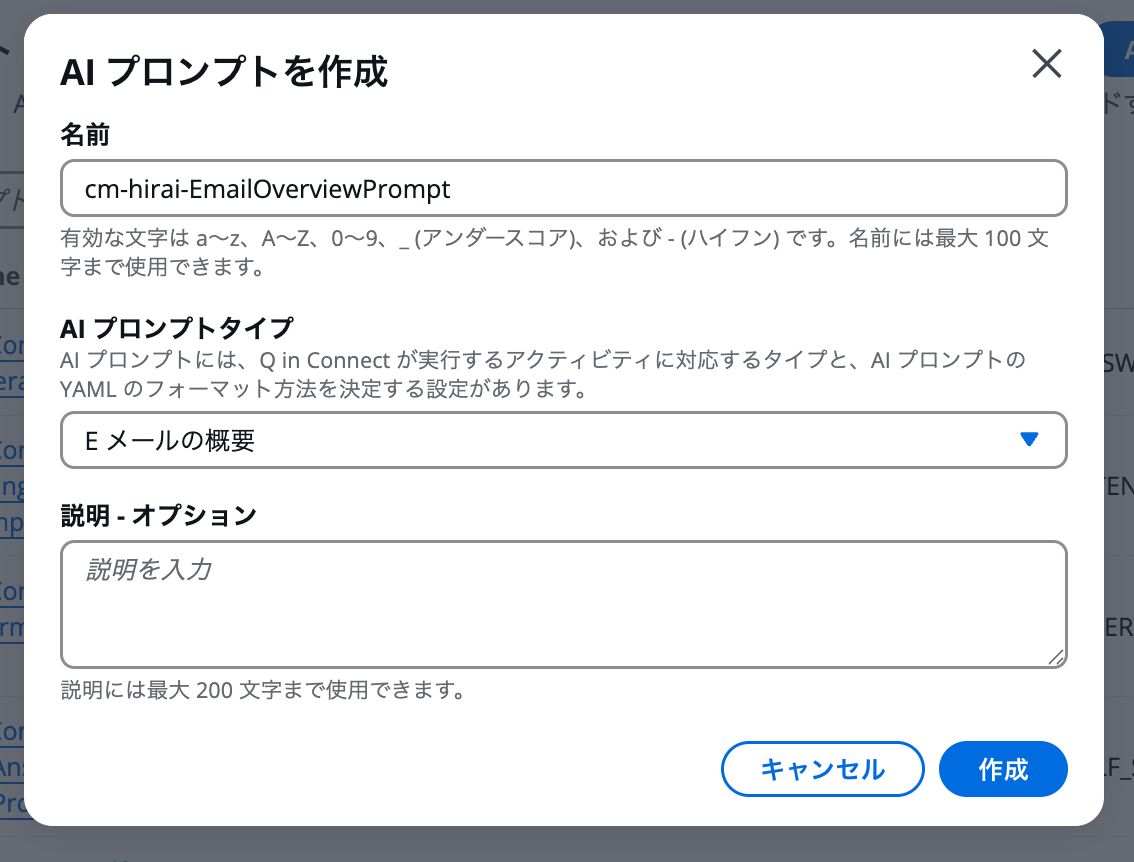 cm-hirai-screenshot 2025-10-03 17.08.45