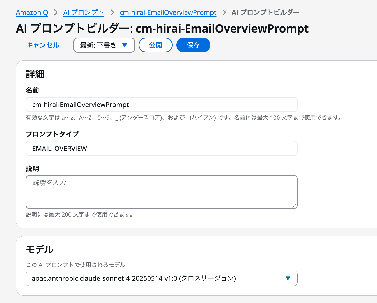 cm-hirai-screenshot 2025-10-03 17.09.24