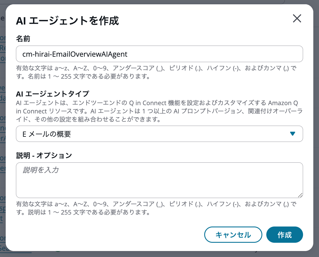 cm-hirai-screenshot 2025-10-03 17.04.52