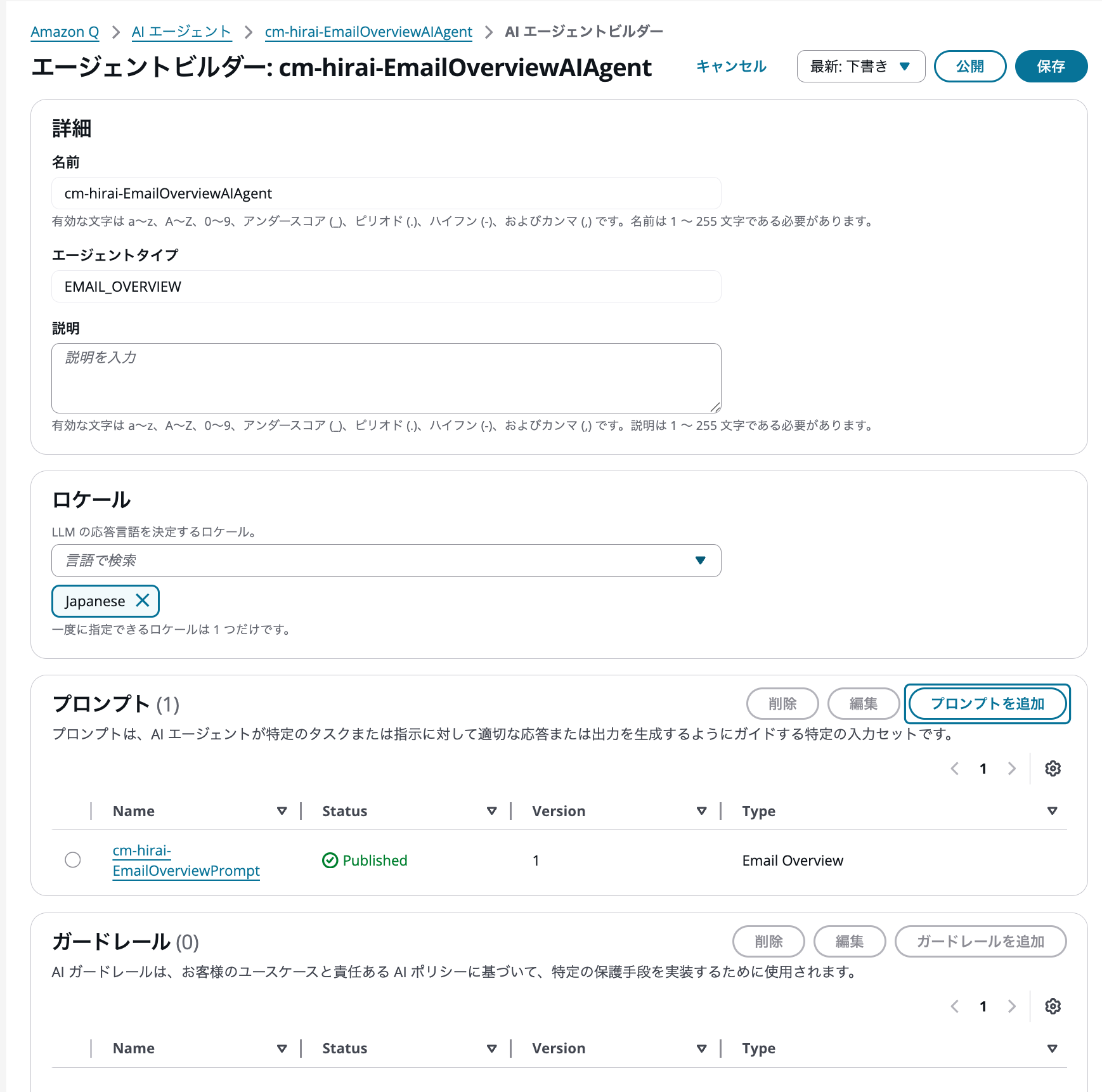 cm-hirai-screenshot 2025-10-03 17.14.07