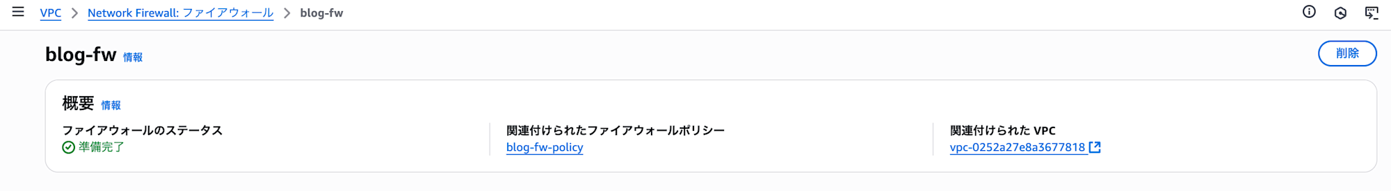 スクリーンショット 2025-10-03 17.18.29
