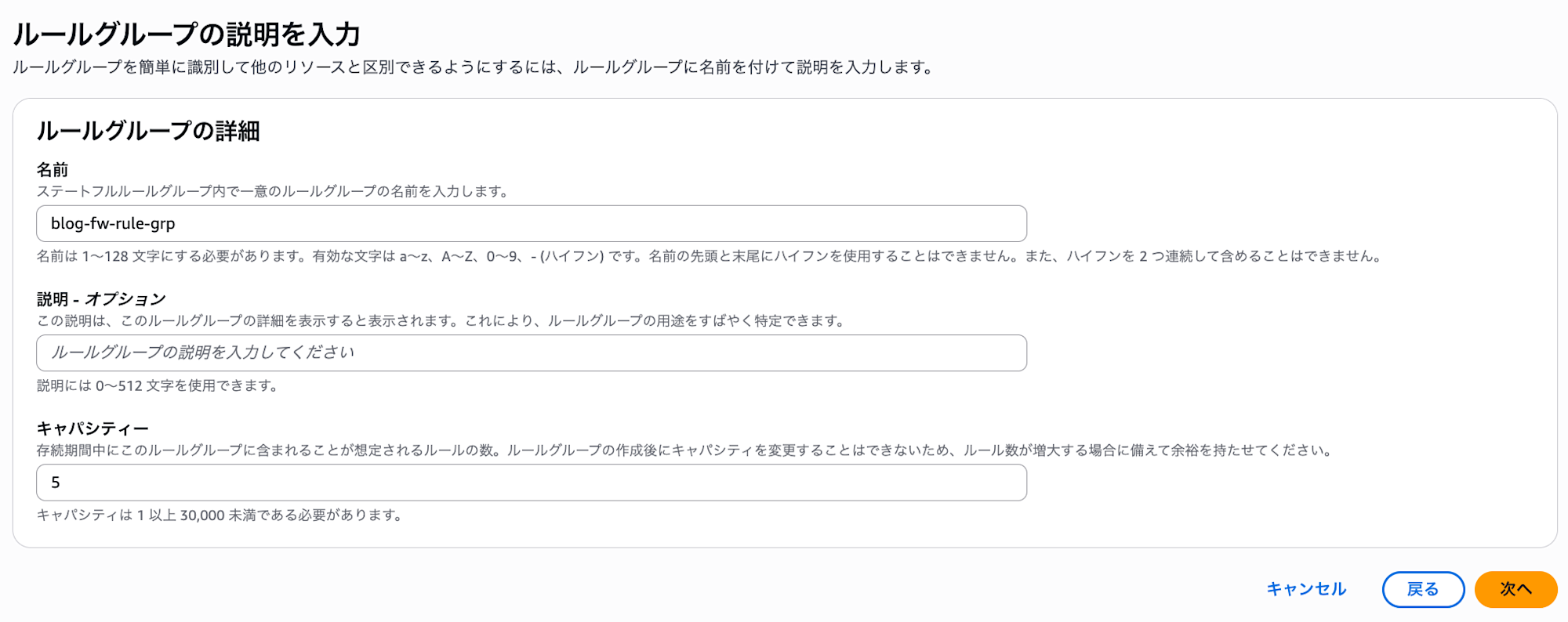 スクリーンショット 2025-10-03 17.22.56
