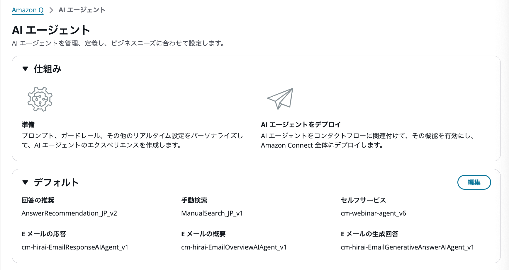 cm-hirai-screenshot 2025-10-03 17.24.07