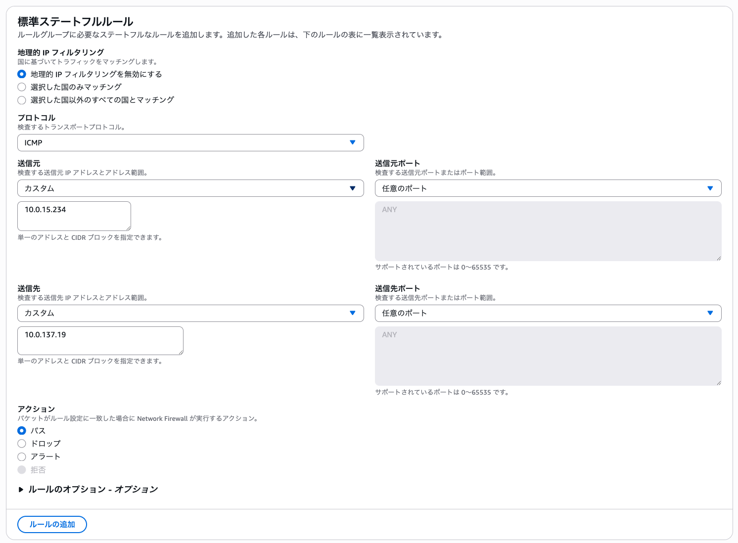 スクリーンショット 2025-10-03 17.26.14