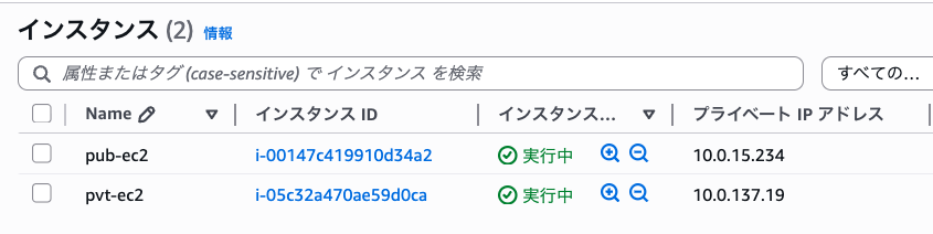 スクリーンショット 2025-10-03 17.27.54