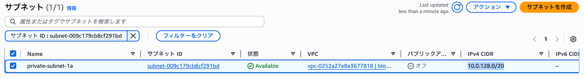 スクリーンショット 2025-10-03 17.47.15