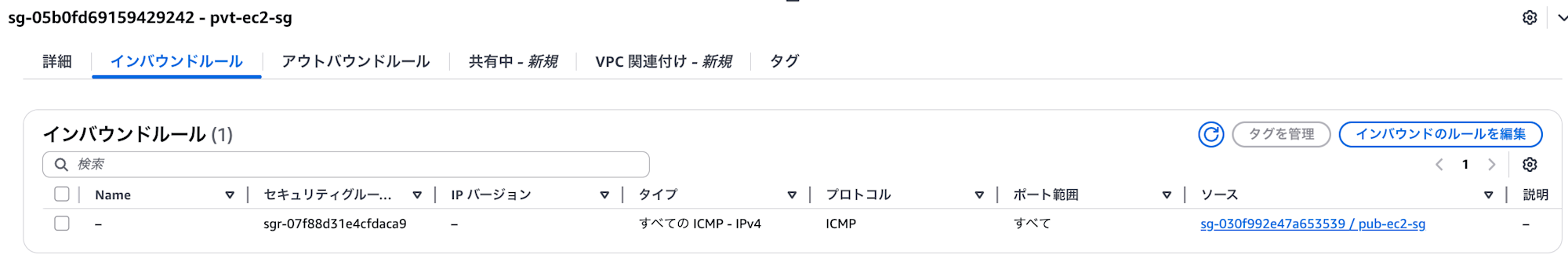 スクリーンショット 2025-10-03 17.51.30