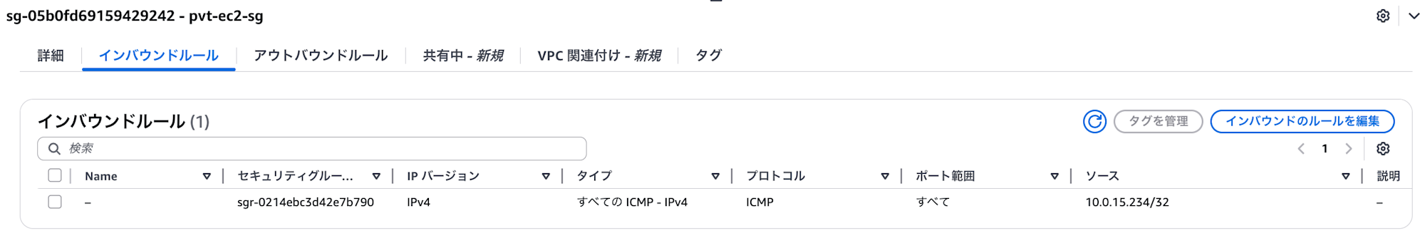 スクリーンショット 2025-10-03 17.53.29