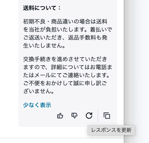 cm-hirai-screenshot 2025-10-03 17.47.55