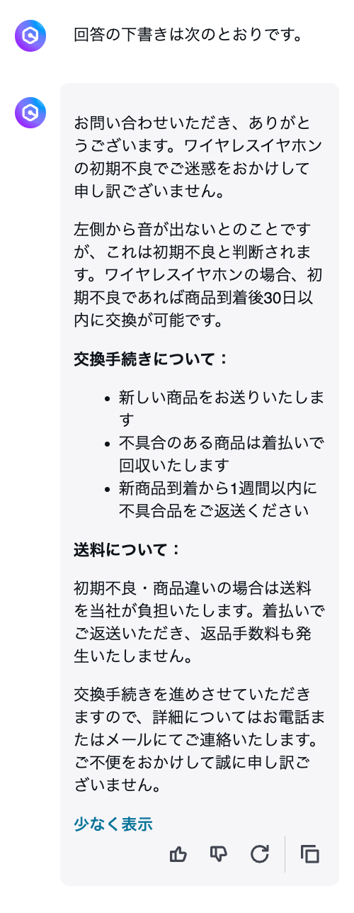 cm-hirai-screenshot 2025-10-03 17.47.39