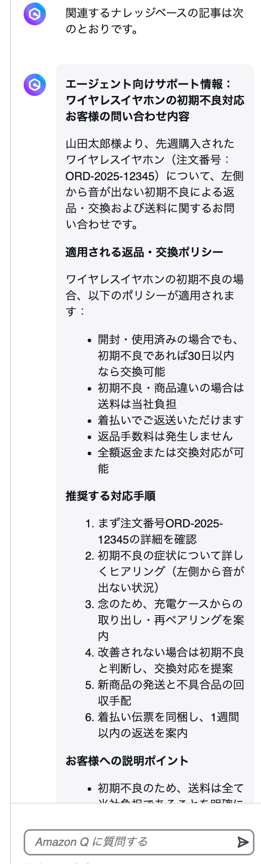 cm-hirai-screenshot 2025-10-03 17.43.47