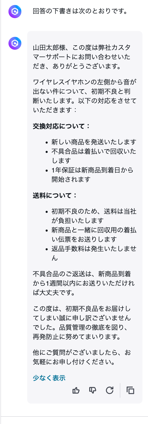 cm-hirai-screenshot 2025-10-03 18.00.32