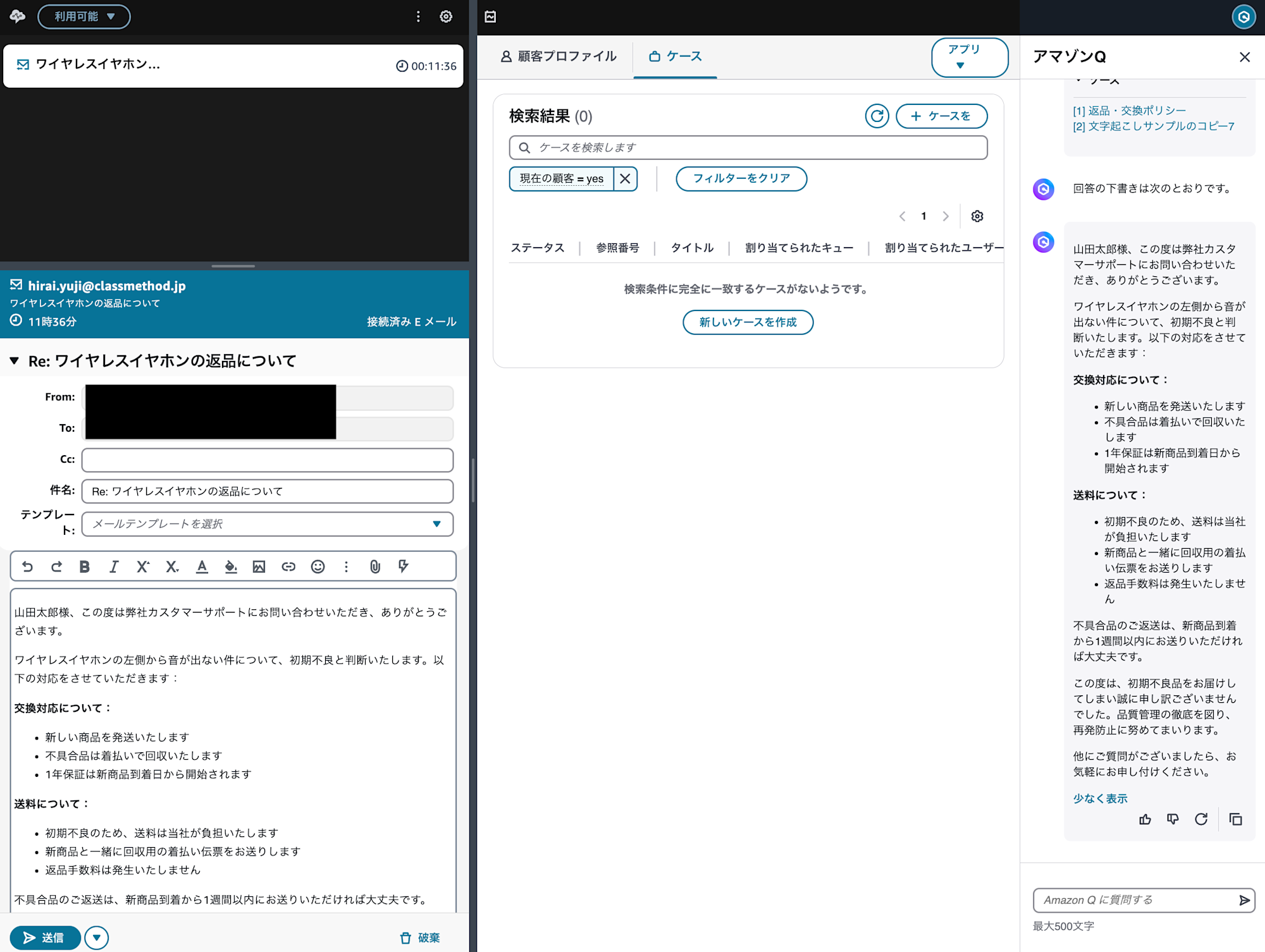 cm-hirai-screenshot 2025-10-03 18.01.09