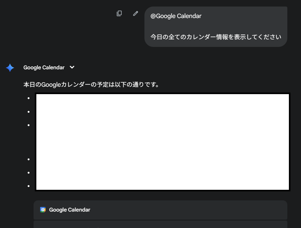 スクリーンショット 2025-10-03 180852