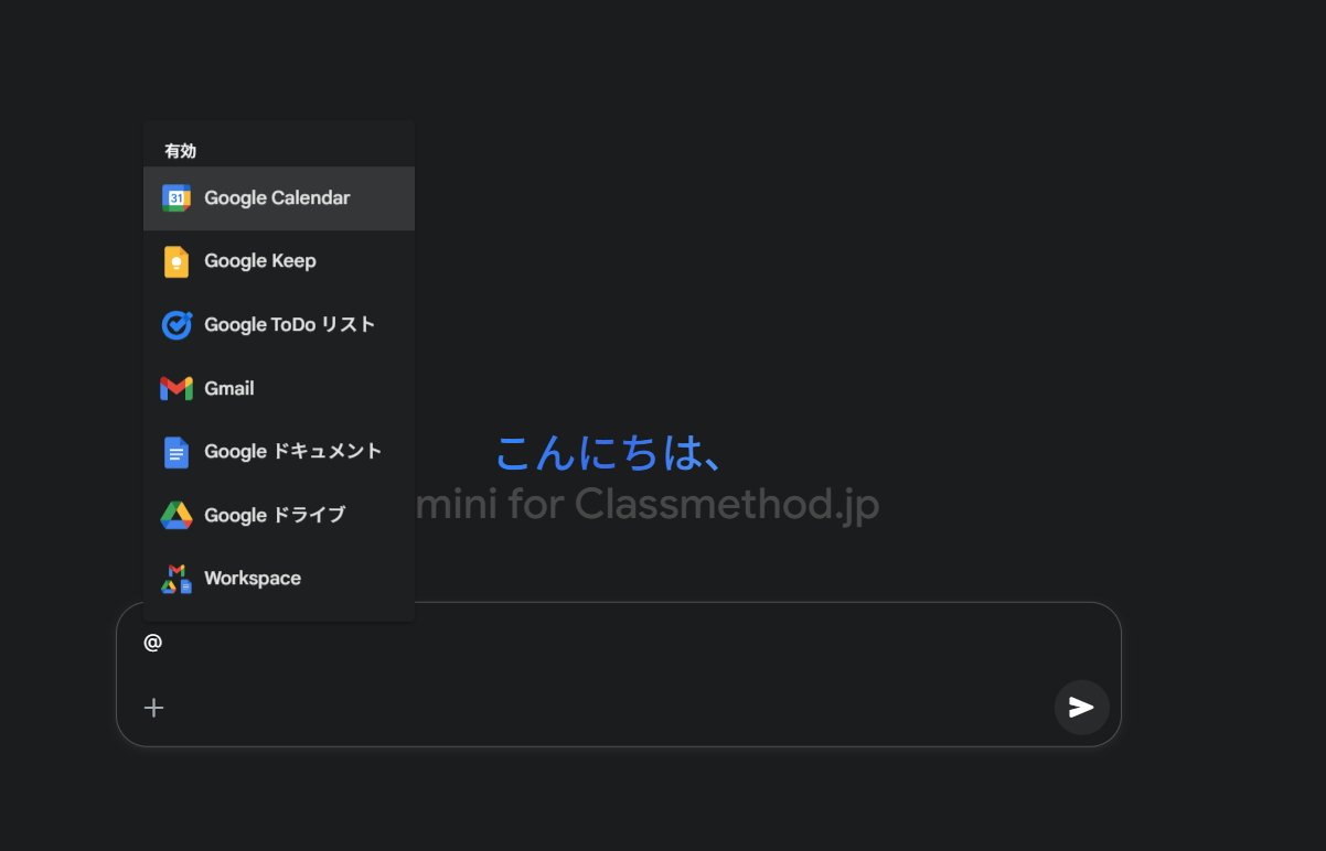 スクリーンショット 2025-10-03 180635