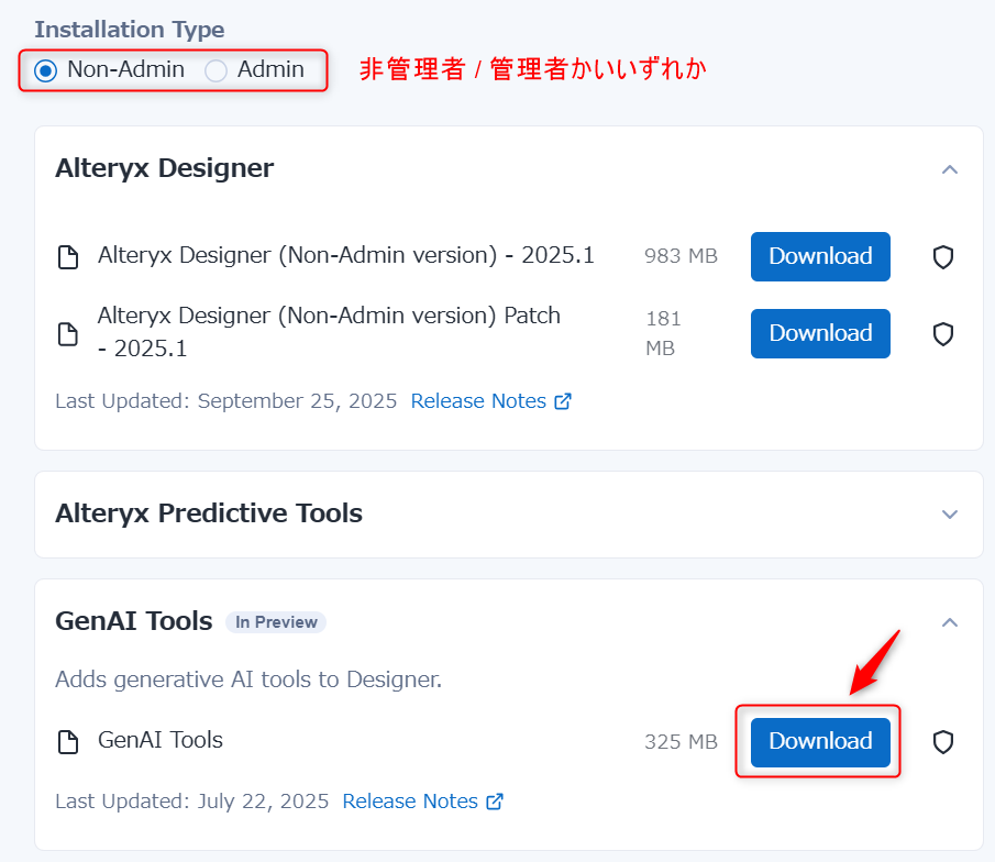 alteryx-one-designer-ai-genai-orverview-no2