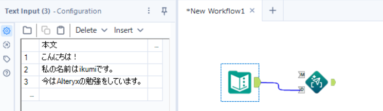 alteryx-one-designer-ai-genai-orverview-no9