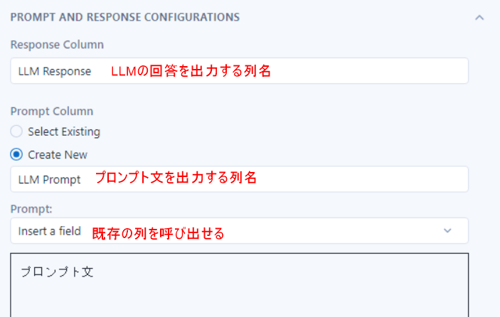 alteryx-one-designer-ai-genai-orverview-no11