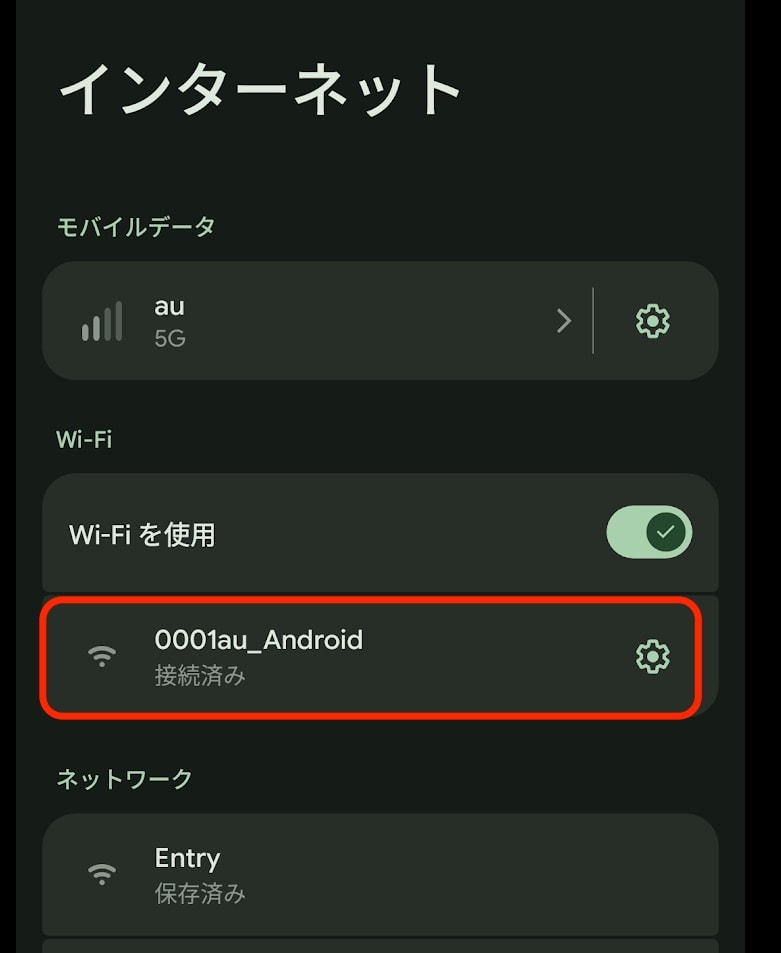 000au_Android_2