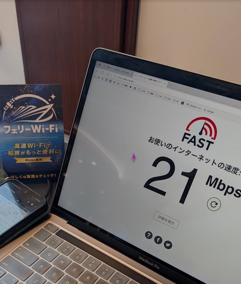 WiFIテザリング利用