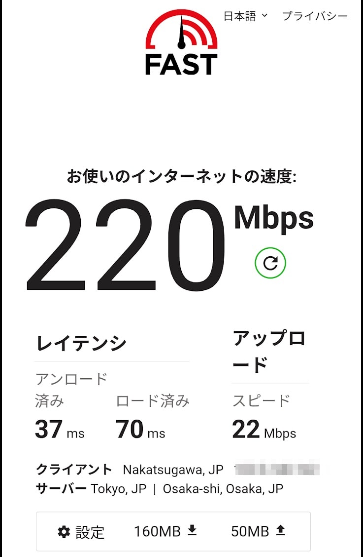 FastCOM