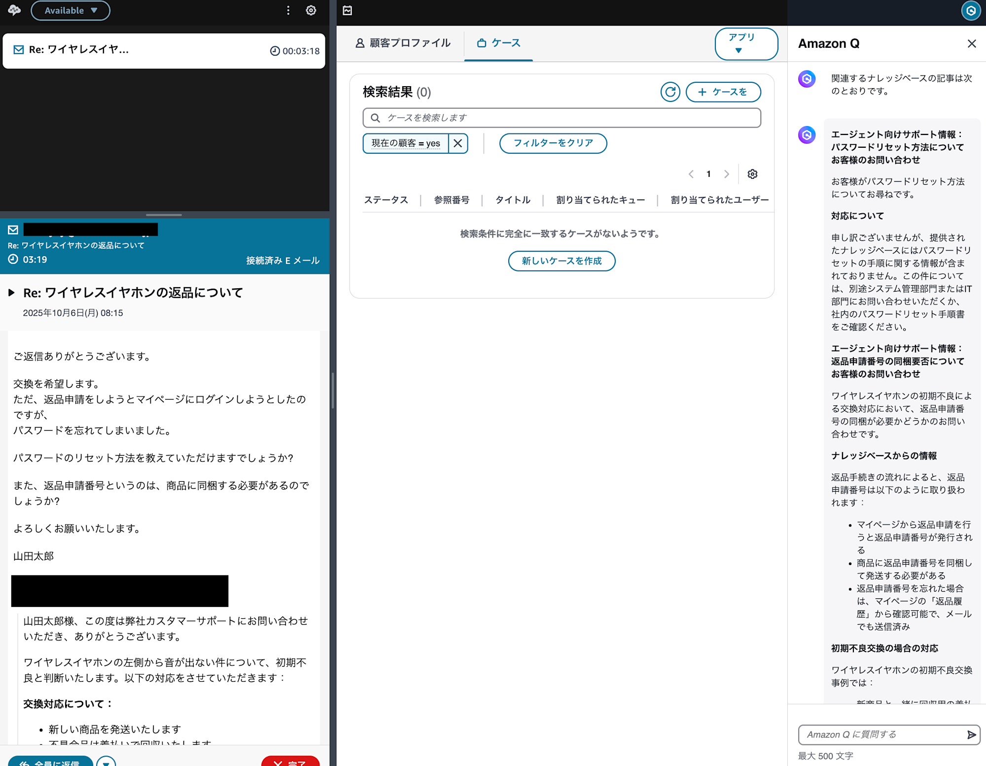 cm-hirai-screenshot 2025-10-06 8.18.42