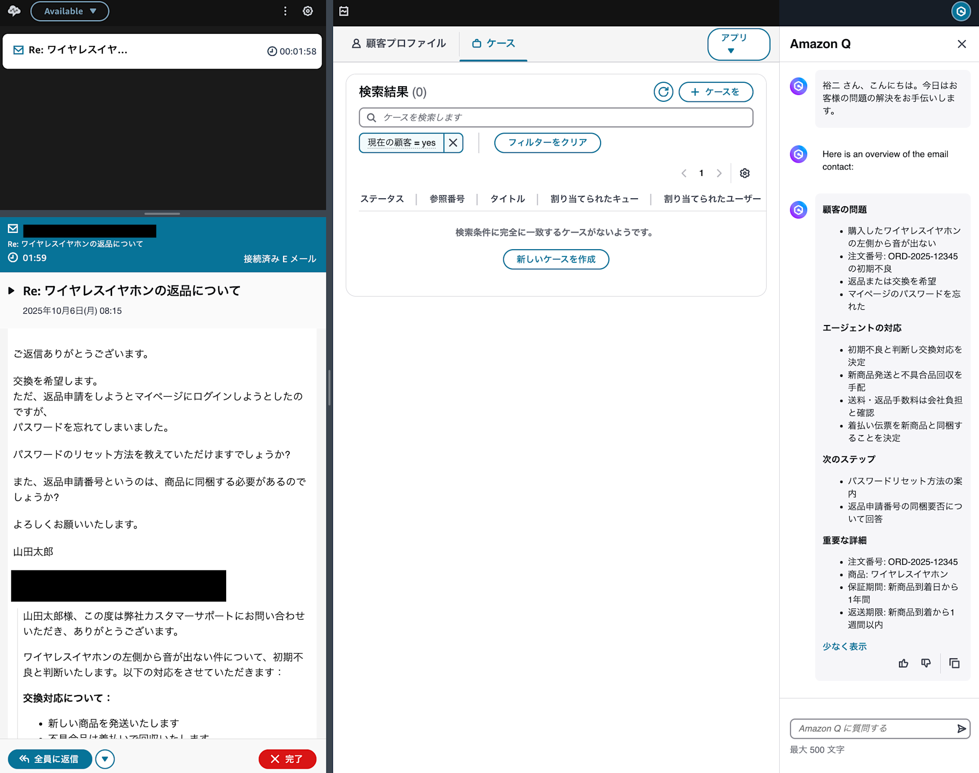 cm-hirai-screenshot 2025-10-06 8.17.21