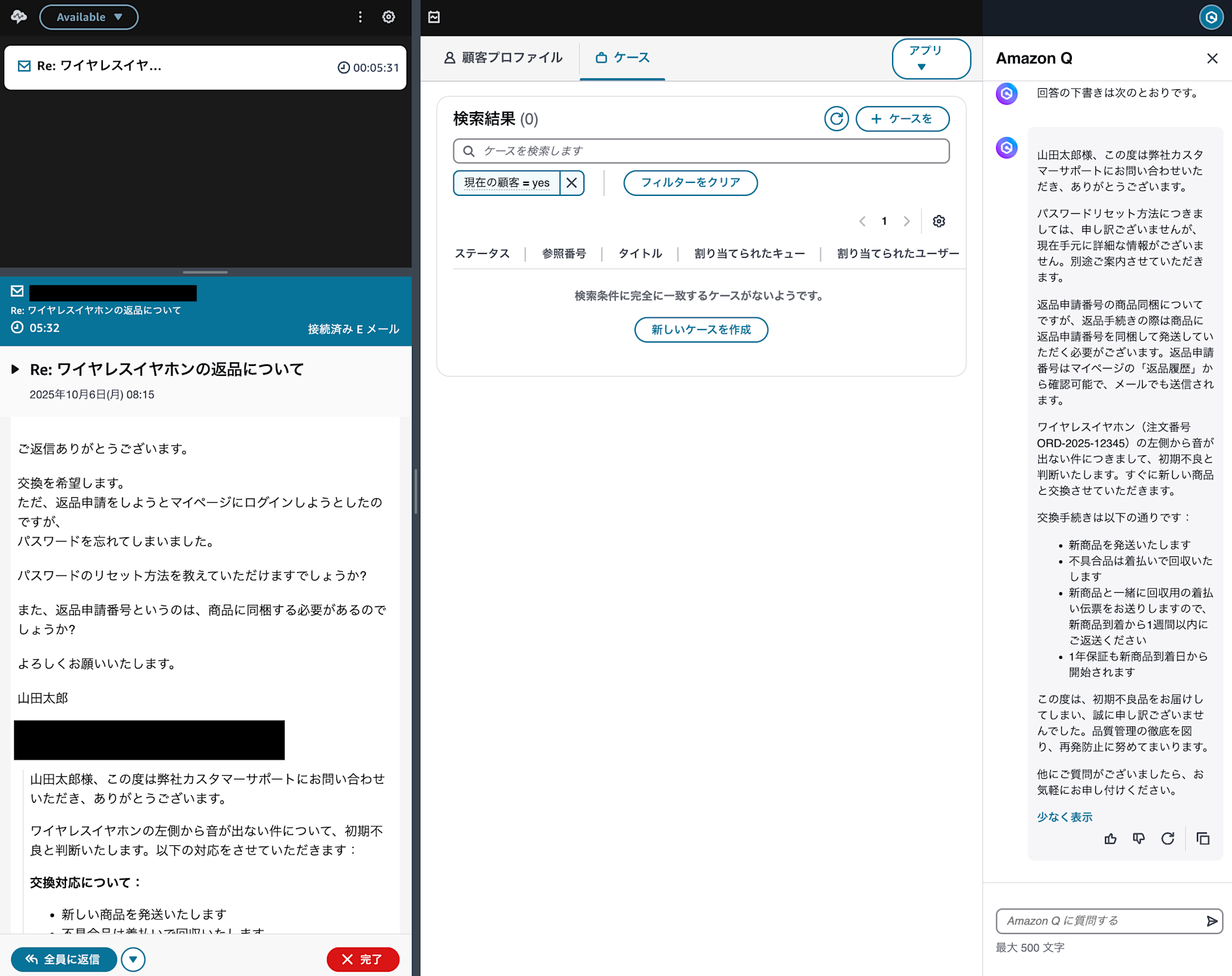 cm-hirai-screenshot 2025-10-06 8.20.54