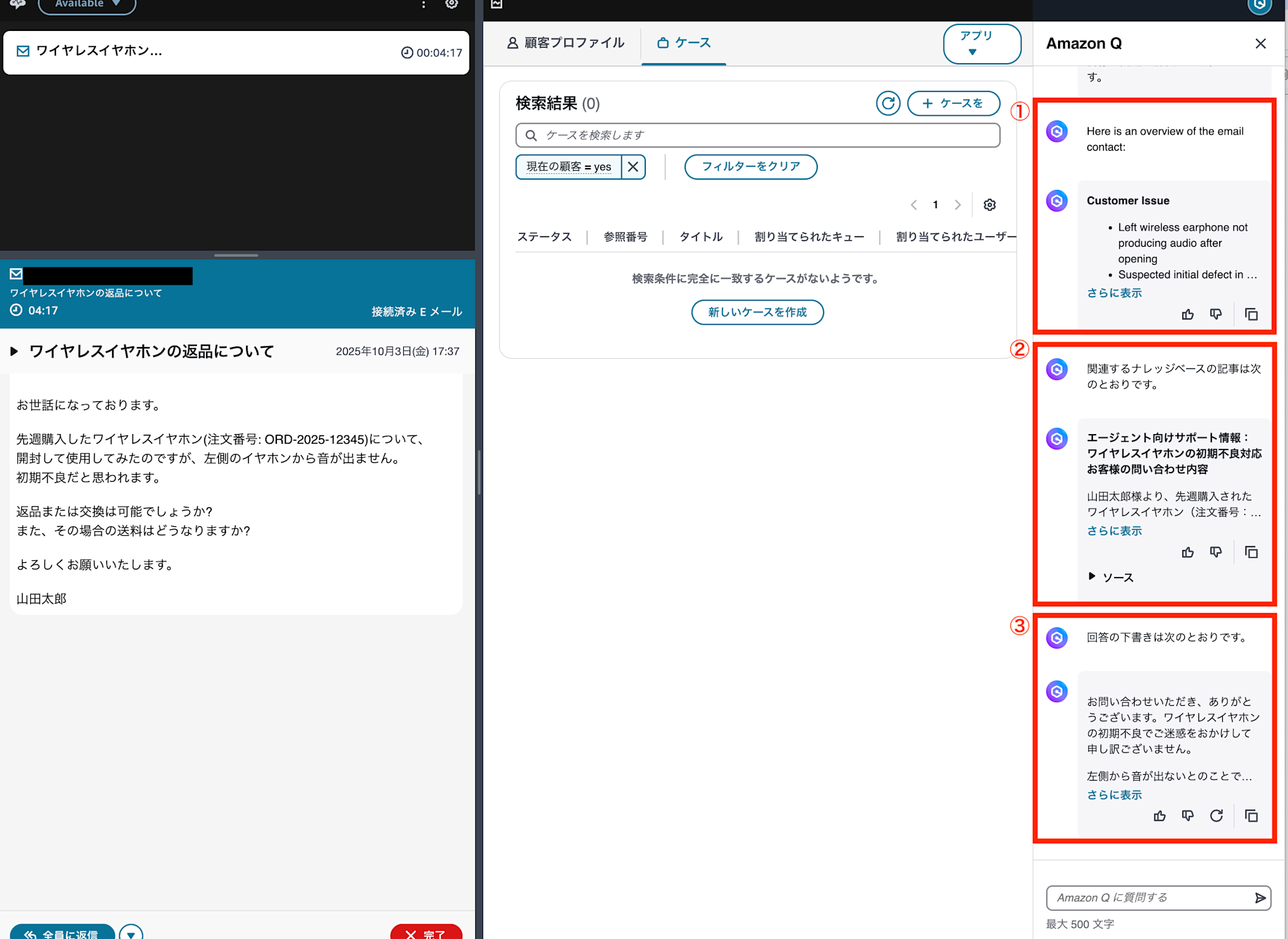 cm-hirai-screenshot 2025-10-03 17.41.51のコピー