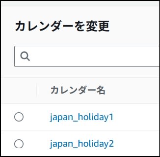 calendars