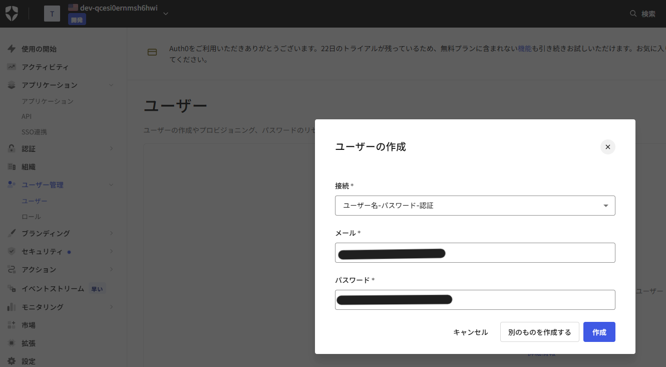 スクリーンショット 2025-10-06 100337