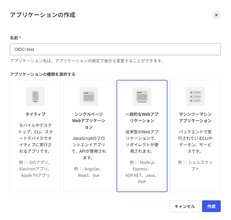 スクリーンショット 2025-10-06 100055