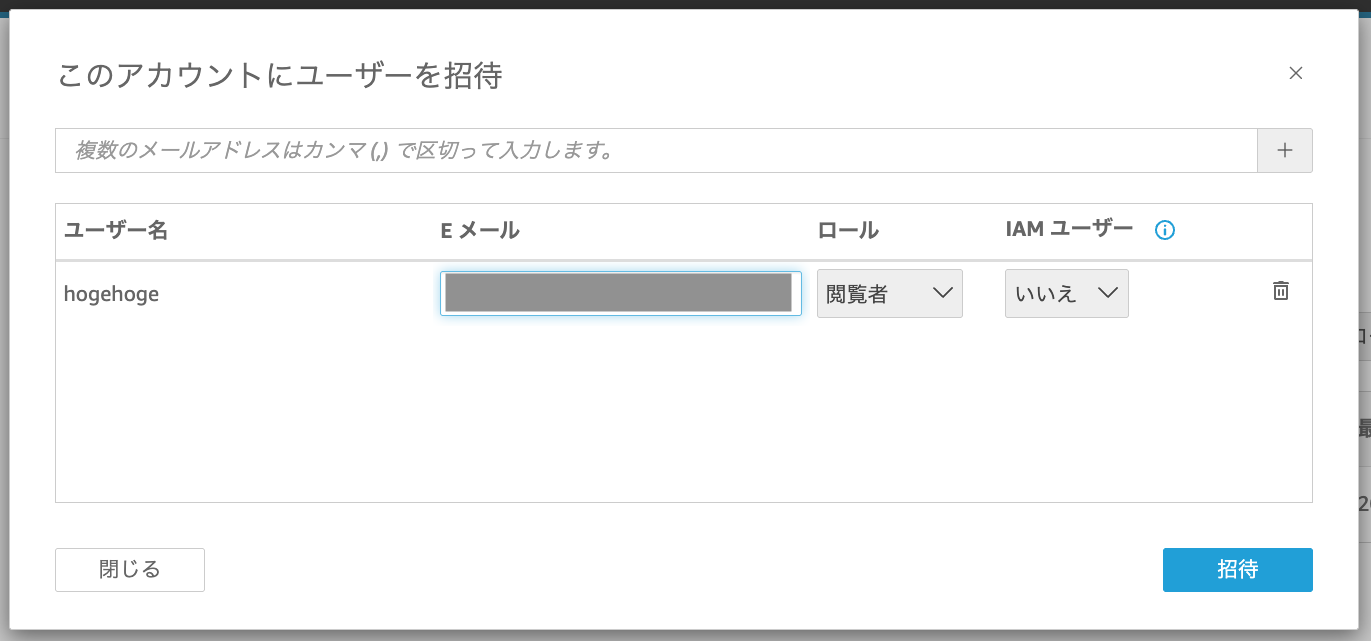 スクリーンショット 2025-10-06 17.20.50