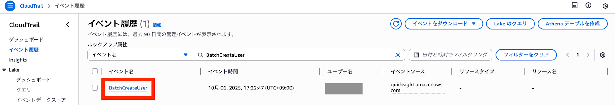 スクリーンショット 2025-10-06 17.27.20
