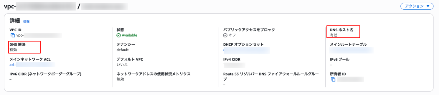 VPC-ap-northeast-1-10-06-2025_08_11_PM