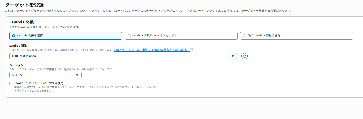 スクリーンショット 2025-10-06 105400
