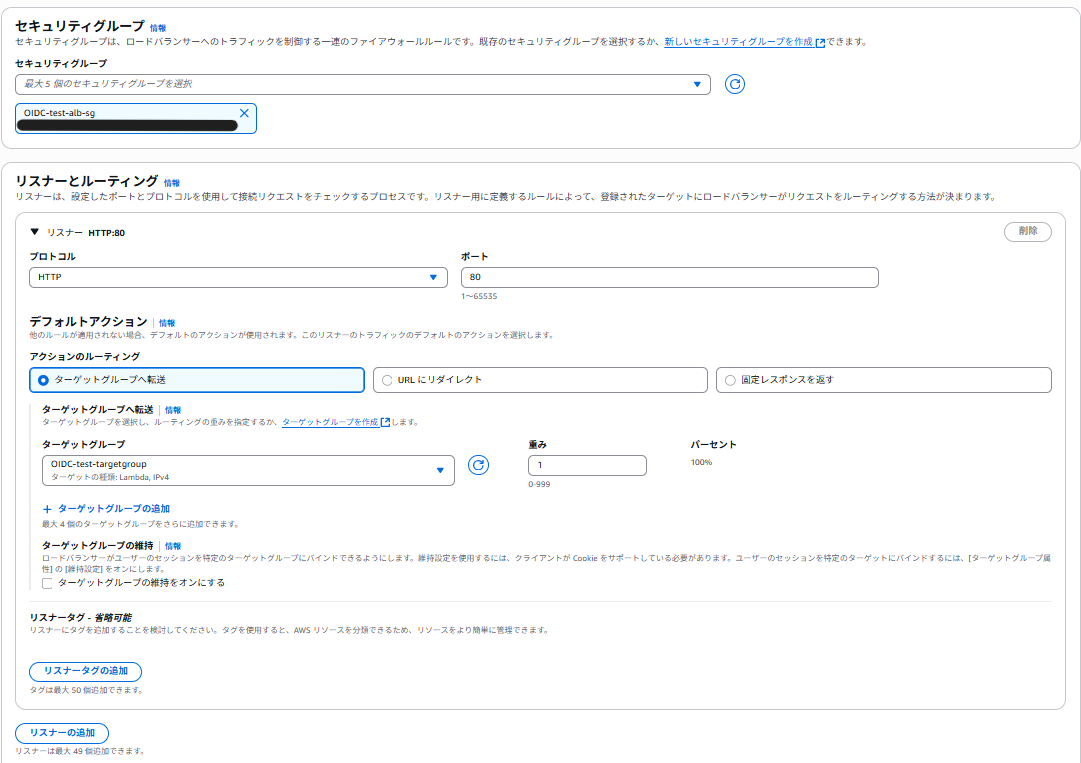 スクリーンショット 2025-10-06 105416