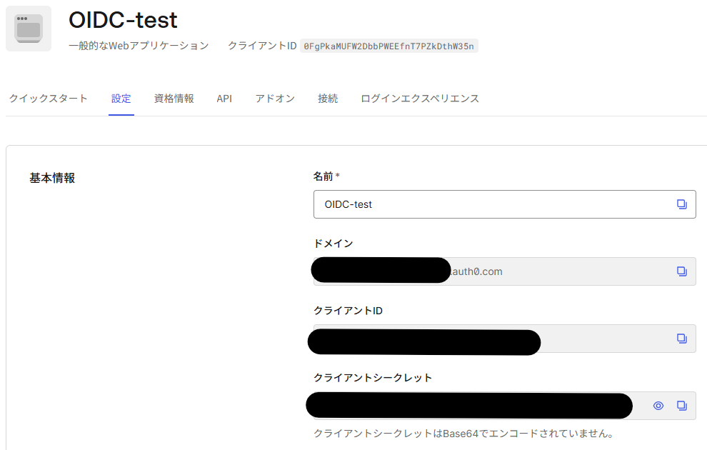 スクリーンショット 2025-10-07 094828