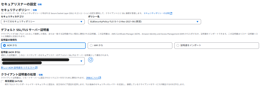 スクリーンショット 2025-10-06 111509